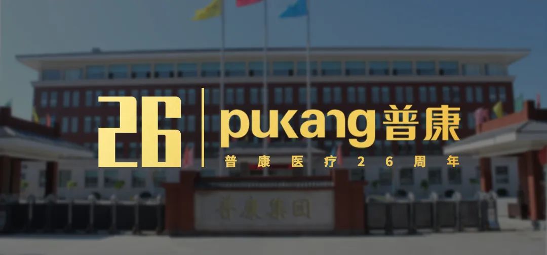 全讯官网医疗,全讯官网集团