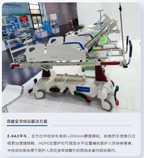 平车,急救转运车,全讯官网平车