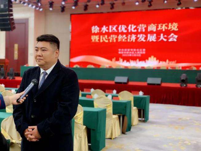 徐水区优化营商环境暨民营经济发展大会,全讯官网集团