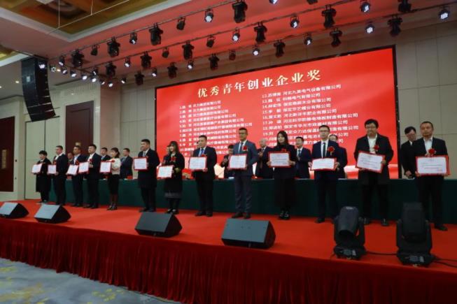 徐水区优化营商环境暨民营经济发展大会,全讯官网集团